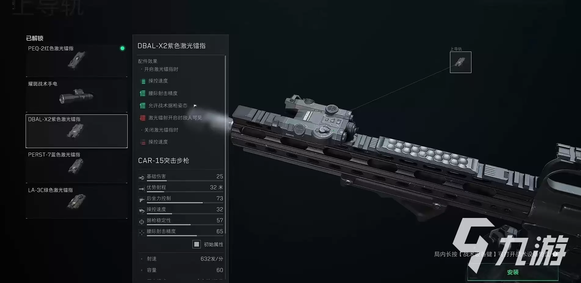 三角洲行动战术射击入门：新手必学的正确开火姿势与实战技巧
