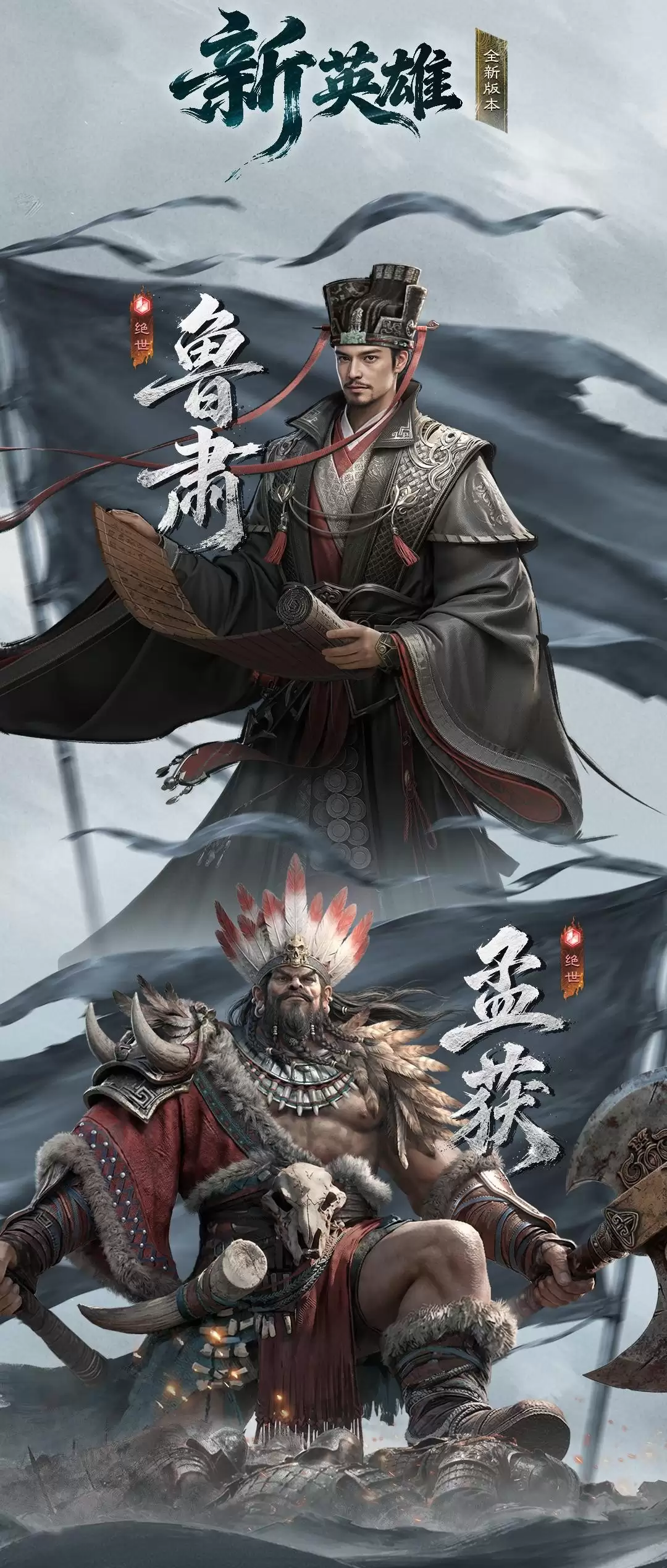 风起官渡新版本预约指南：顶级玩家必看攻略与福利解析
