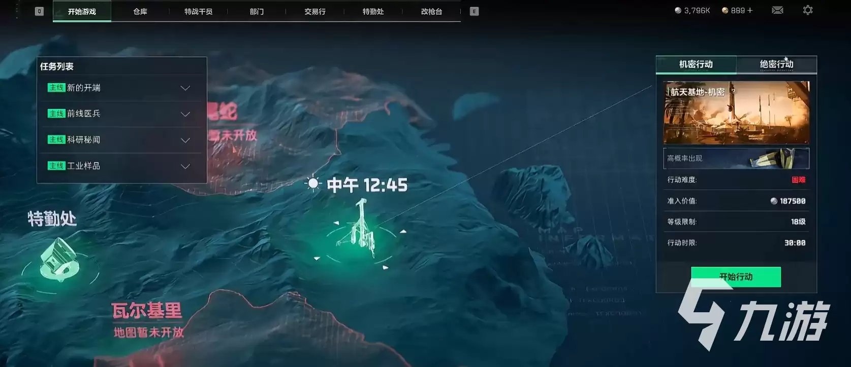 三角洲行动卡战备攻略：新手入门与高效配置指南
