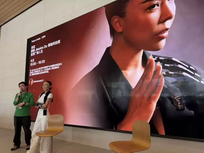 2024苹果无障碍课程精选：Jessica Du的“2.0人生”精彩分享