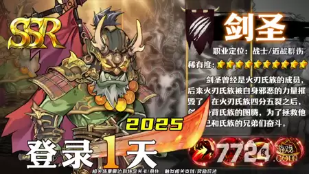 部落大作战破解版下载指南：安全获取与安装教程