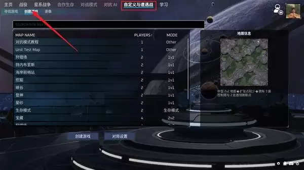 《零度空间》联机全攻略：新手必看步骤详解与实战教程