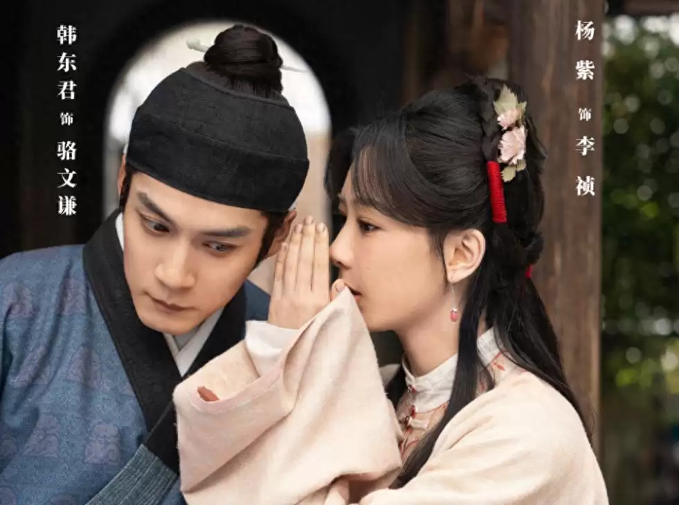 杨紫《家业》追剧指南：三大女配惊艳盘点，演技派卧虎藏龙