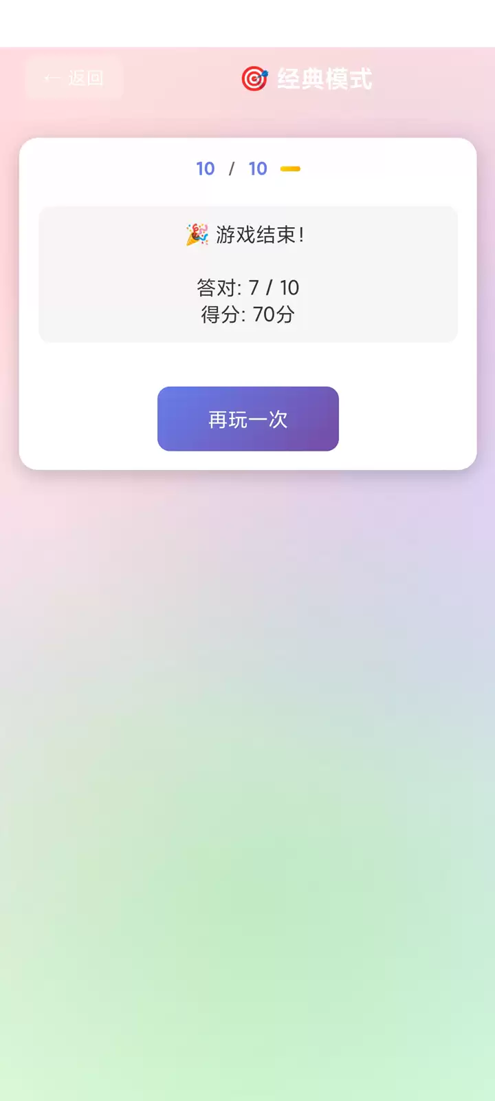 脑洞有点秀玩法全解析：新手必看的创意解谜指南