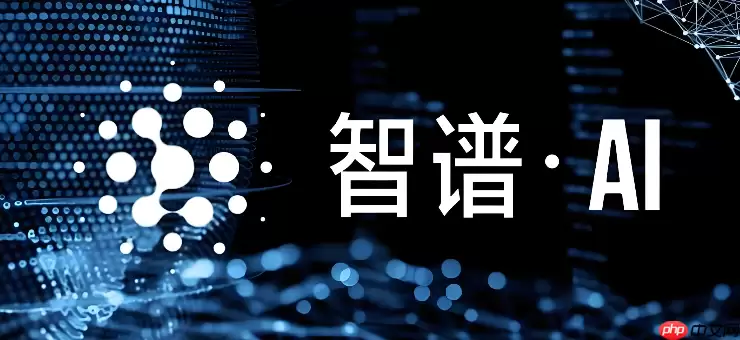 智谱清影宇宙视角拉近效果制作指南：从太空到城市