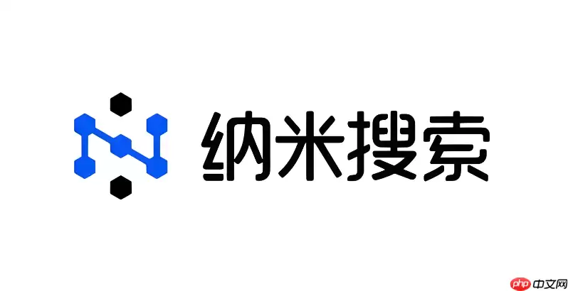 纳米AI上市公司信息分析指南：高效搜集与深度解读