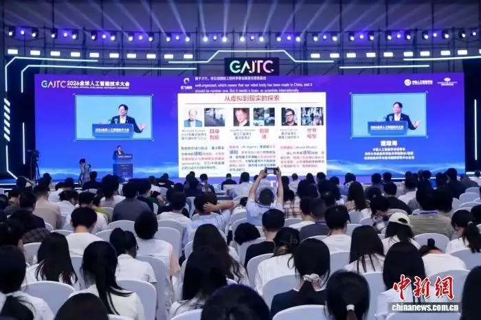 2026全球AI技术大会：杭州创新赛道深度测评与趋势榜单