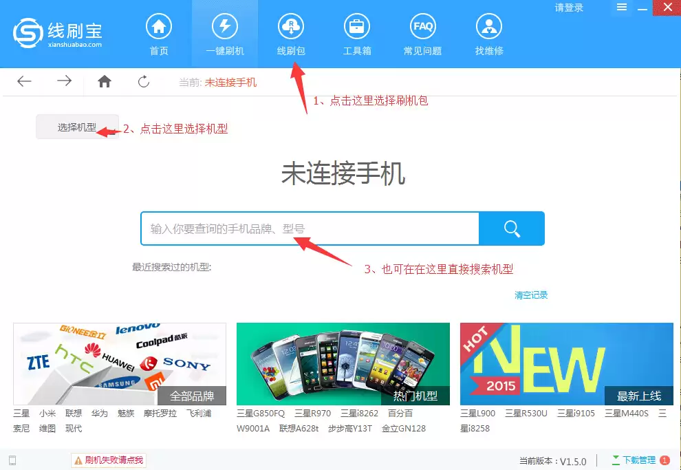 酷派5316电信版刷机救砖全攻略：线刷图文教程与避坑指南