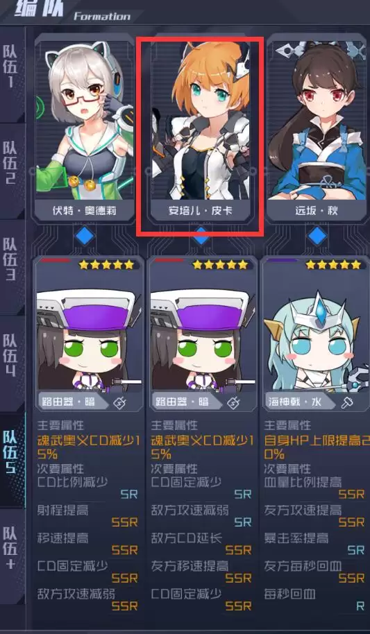 魂器学院竞技场配置排行榜 最强阵容推荐
