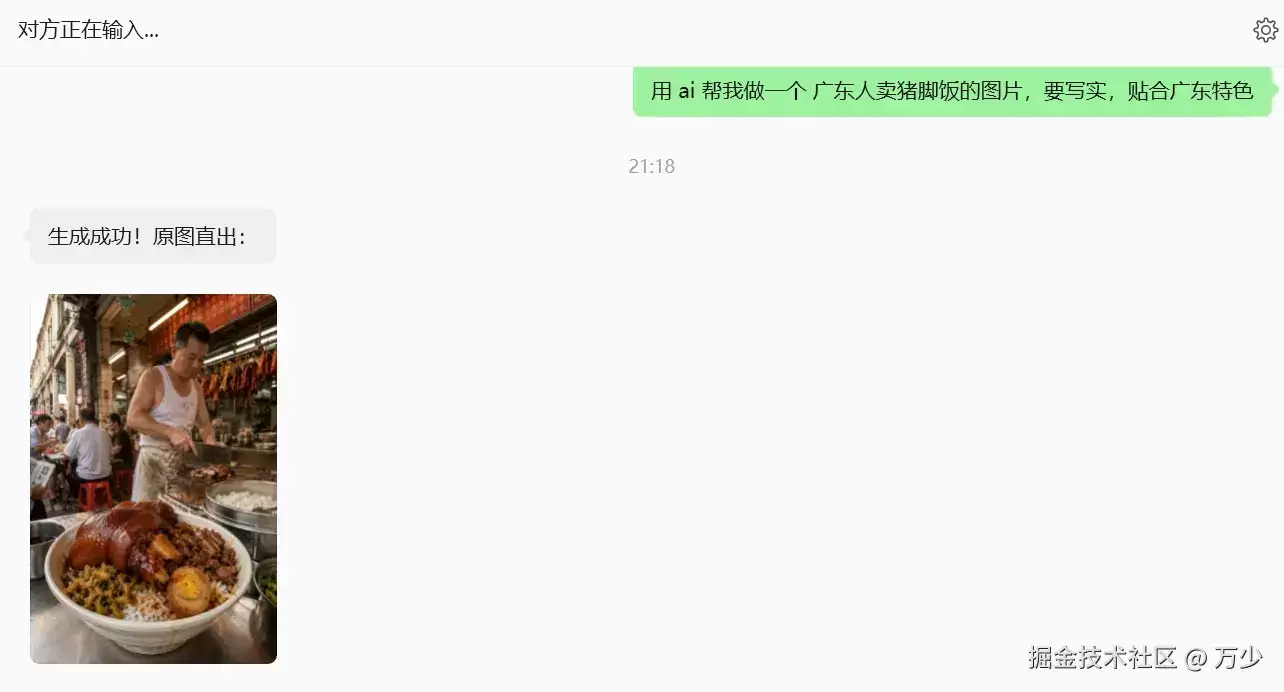 Kimi微信AI出图助手：几分钟快速搭建测评