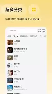 番茄音乐播放历史查看方法 最新教程