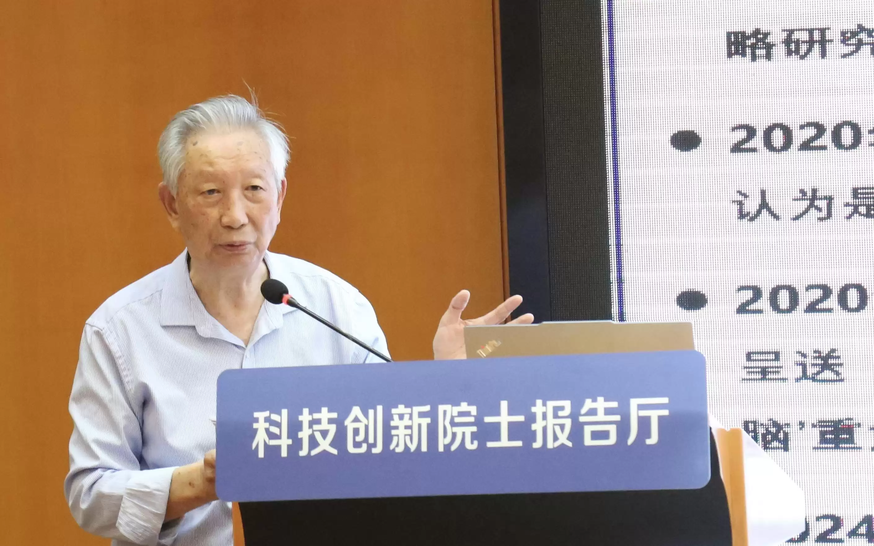 魏奉思院士精选卫星大脑排行榜：中国智能航天新赛道领跑者测评