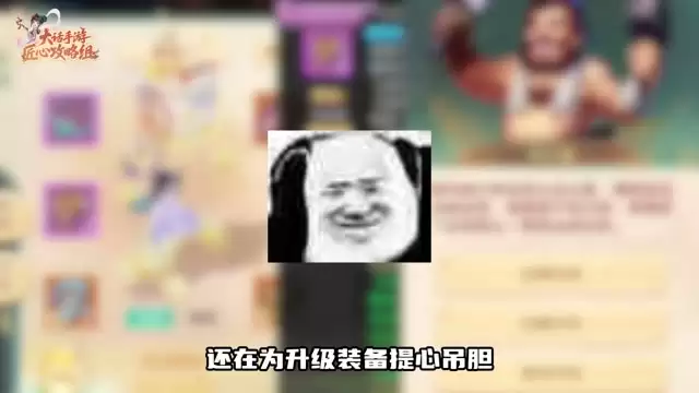 新手必看高装神兵仙器升级方法攻略与2024年度排行榜精选指南