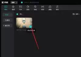 剪映专业版画面分割实操指南