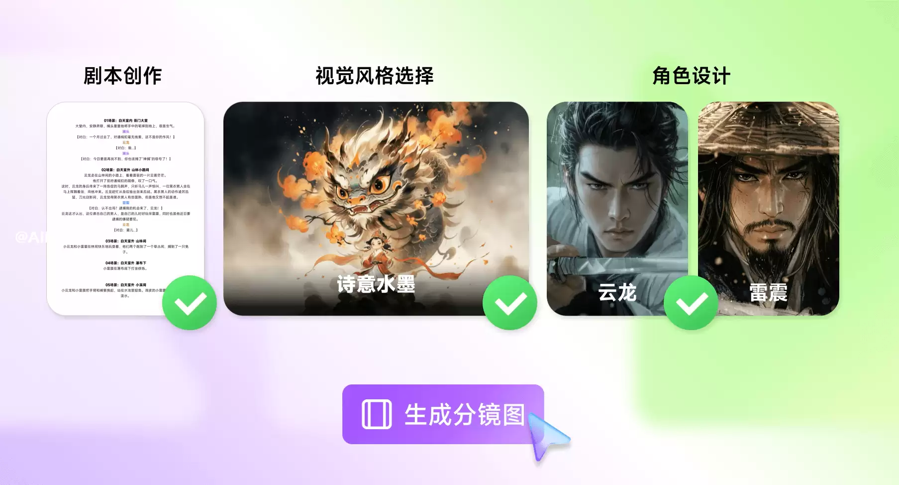 美图MOKI AI视频短片创作工具2025权威测评推荐
