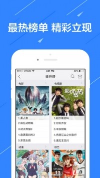 淘播tv修改版下载