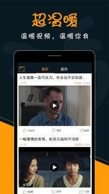 77看片免费观看高清版app