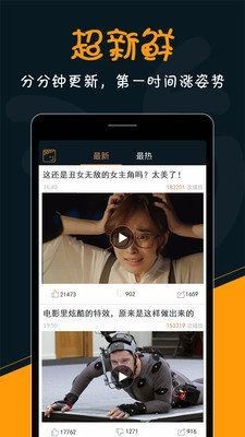 77看片免费观看高清版app