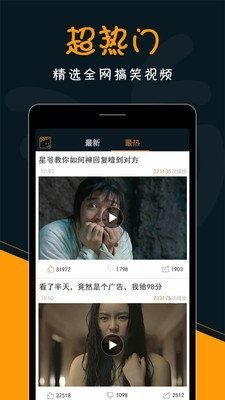 77看片免费观看高清版app