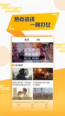 悠久影院app免登录版