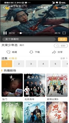 Qvideo电视剧高清免费观看