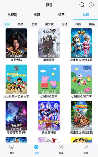 乐音短视频追剧app下载安装