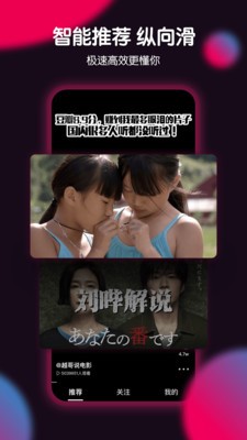 69影院最新版无广告修改版