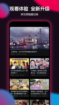 VPlayer全能视频播放器app下载安装