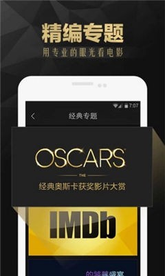 热火视频正版app