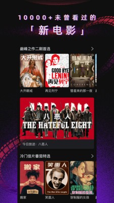 胖鱼小视频tv修改版下载