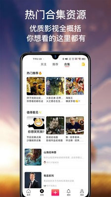 百媚导航app下载最新版