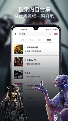 百媚导航app下载最新版