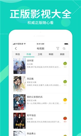 小天视频ios版下载最新版