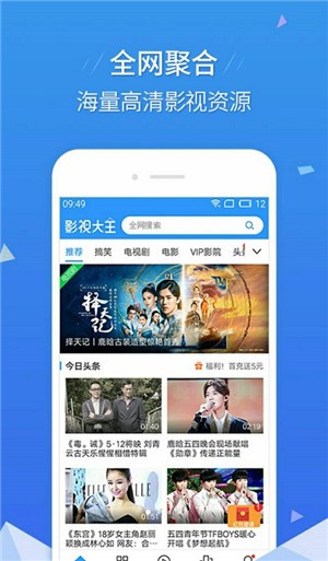 77看片免费在线播放APP